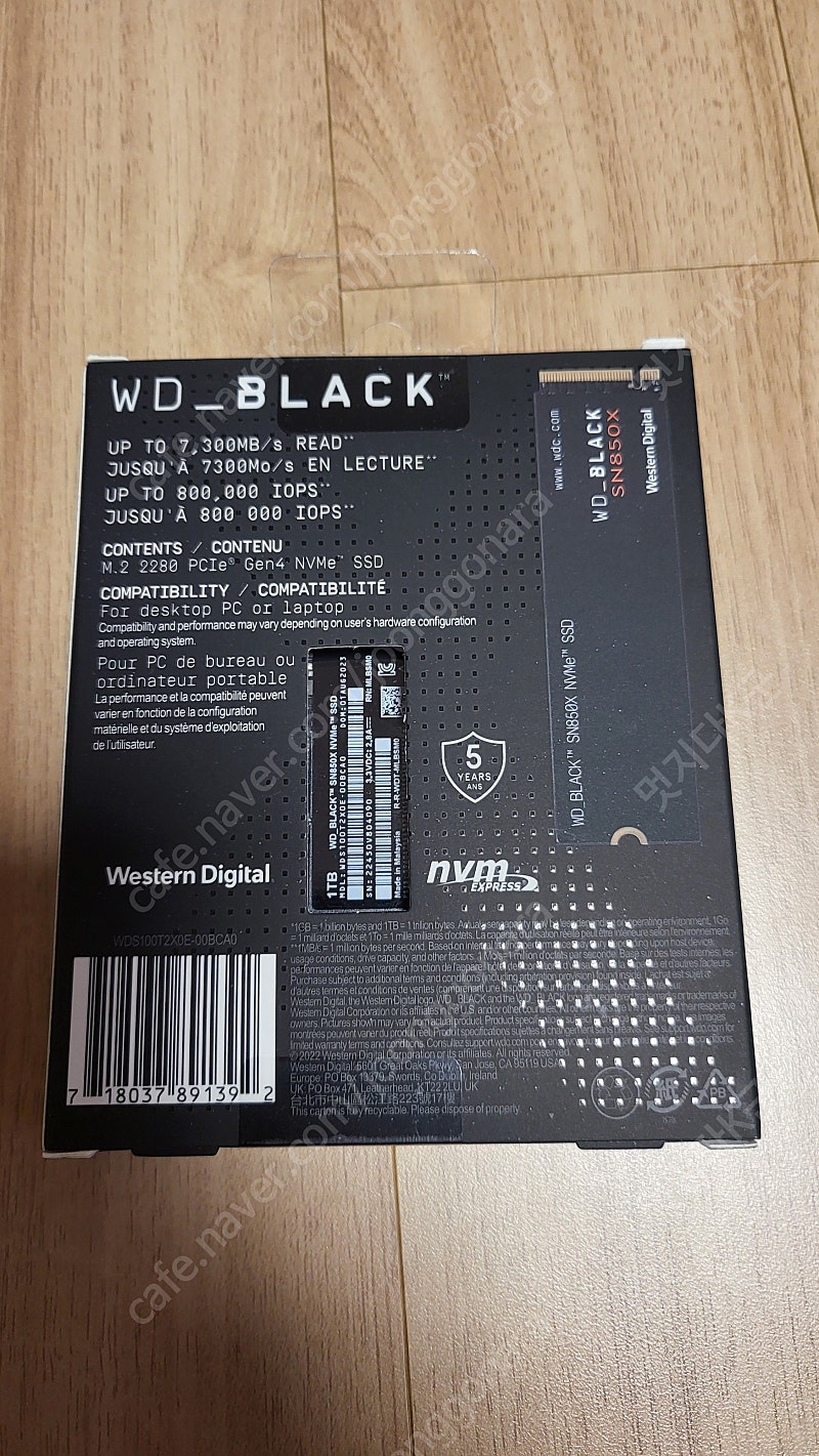 [미개봉] WD SN850x SSD 1TB 국내 정품+ 방열판