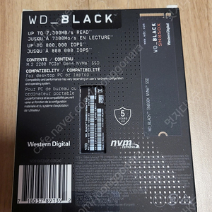 [미개봉] WD SN850x SSD 1TB 국내 정품+ 방열판