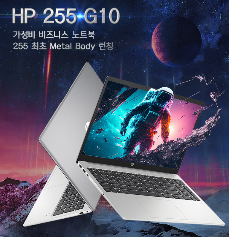 HP 노트북 미개봉 새제품 32만 급처 255 G10 821L3PA