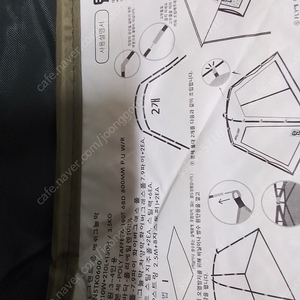 E그랜드 홈 메쉬그들막판매합니다