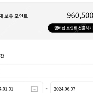 엘지전자 60만 포인트 판매