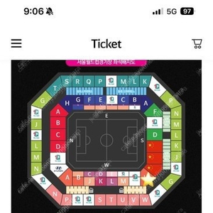 6월11일 대한민국 VS 중국 월드컵2차 예선 2등석A 3연석 양도