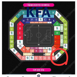 6.11 중국전 2등석S 3연석 통로석 양도-하나원큐 예매-W-X구역