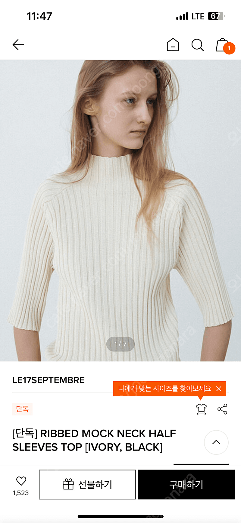 le17septembre le917 르917 RIBBED MOCK NECK HALF SLEEVES TOP [IVORY]