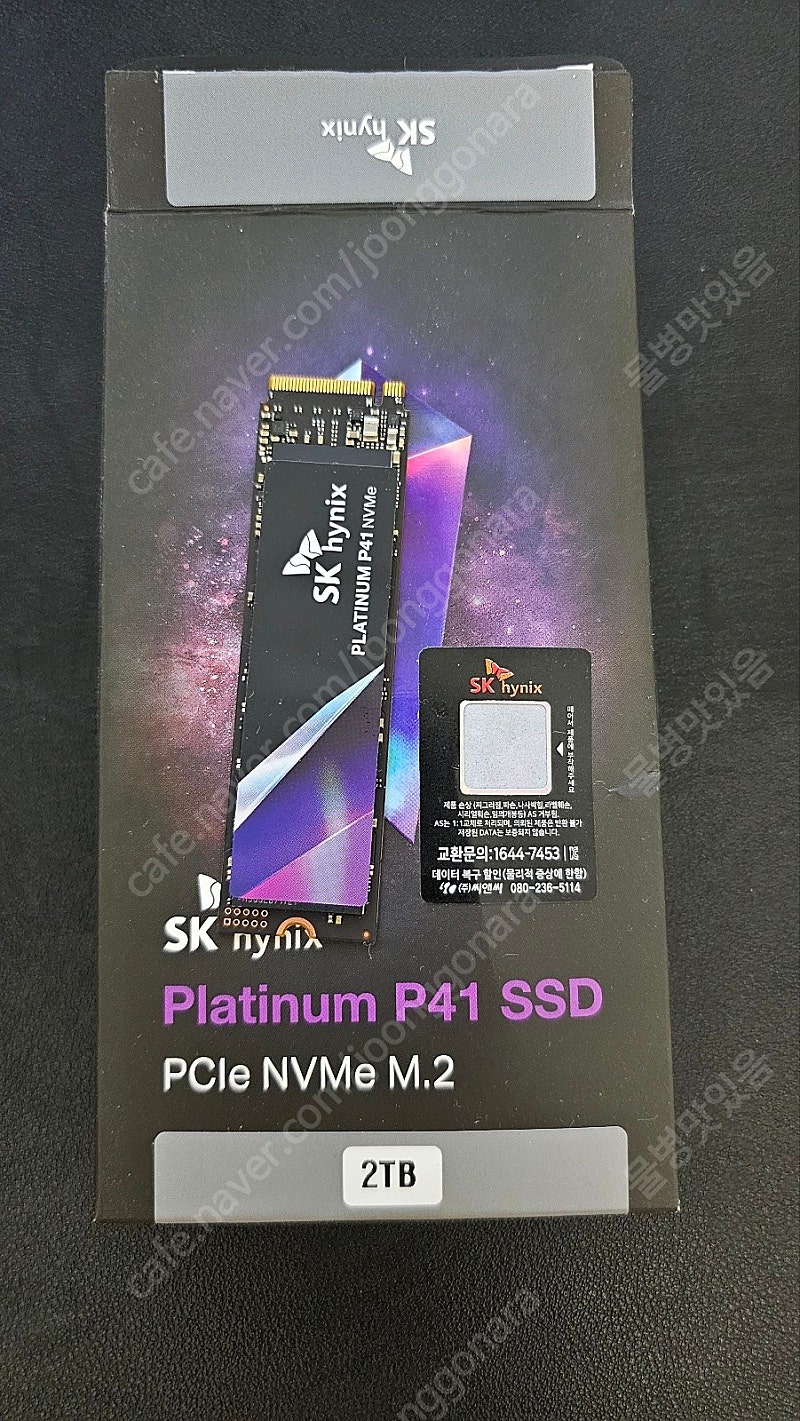 SK하이닉스Platinum P41 NVMe SSD2tb