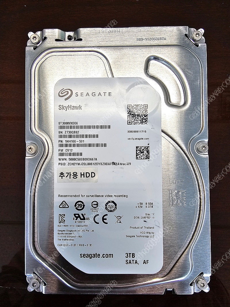 3TB HDD CCTV용 NAS용 하드디스크 Seagate SkyHawk 씨게이트 스카이호크 3.5인치