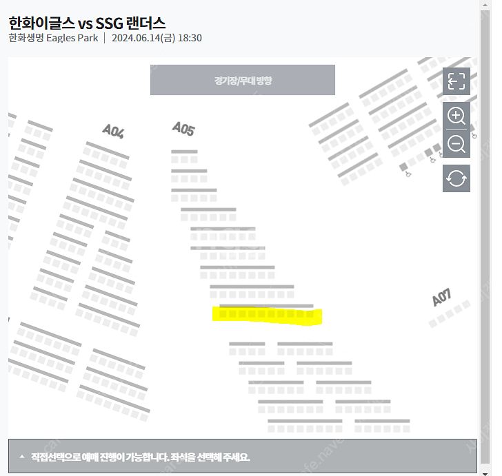 6/14(금) 한화 vs ssg 중앙탁자석 2인 양도합...--0