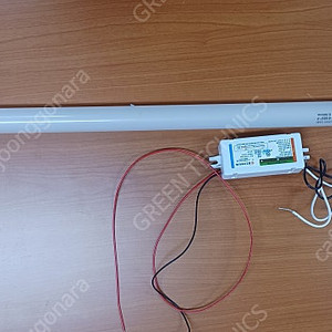 Led 직관형 600mm