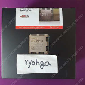 AMD 라이젠7-5세대 7800X3D (라파엘) 정품 미개봉 44에 팝니다