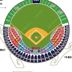 14일 금요일 lg트윈스vs롯데 1루 레드석 2연석 양도합니다