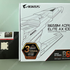 미개봉 정품 7800x3d + GIGABYTE B650M AORUS ELITE AX ICE 팝니다