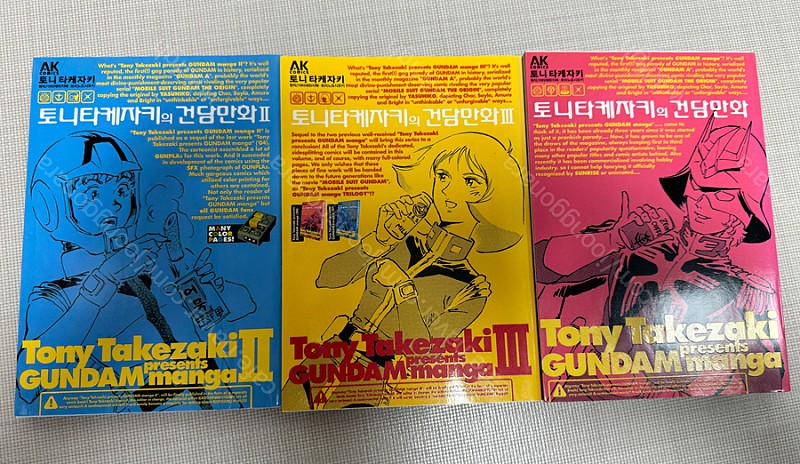 [만화책] 토니타케자키의 건담만화 외