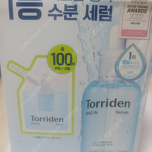 토리든 다이브인 저분자 히알루론산 세럼 50ml 리필기획(+리필팩 50ml) 총100ml