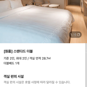 속초 체스터톤스 6월7일-9일 2박3일