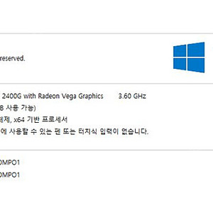 asrock deskmini a300 / 라이젠2400g 팝니다.