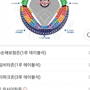 6월7일 기아 두산 1루 단석 티켓구해요