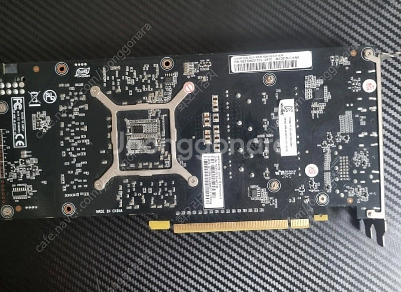 Gtx 1060 3g 판매합니다.--2