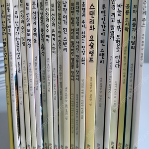 시공주니어 레벨1