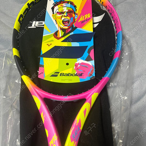 바볼랏 라파 오리진 317g 2그립 테니스라켓 새상품 판매