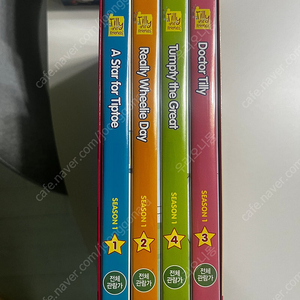 틸리와 친구들 DVD,투피와 비누DVD