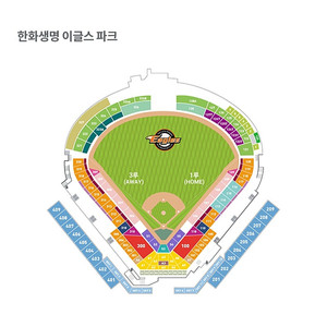 6월14일 한화 SSG 1루 내야지정석 통로 근접 4연석 2연석