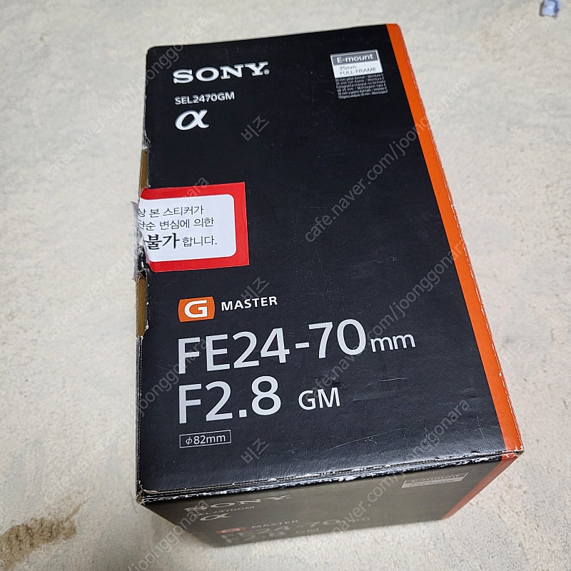 SONY SEL 2470GM / SAL70400G2, LA-EA3