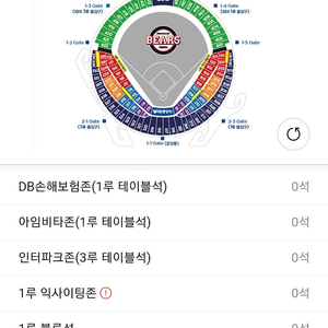 6/7(금) 6월7일 기아 두산 3루 블루 or 오렌지 or 네이비(앞쪽좌석) 2연석 구합니다.