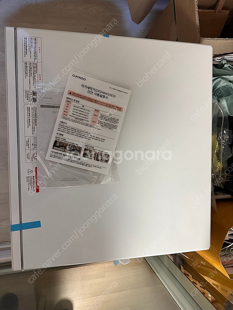 쿠쿠 식기세척기 CDW-BD0620TW 새거 판--1
