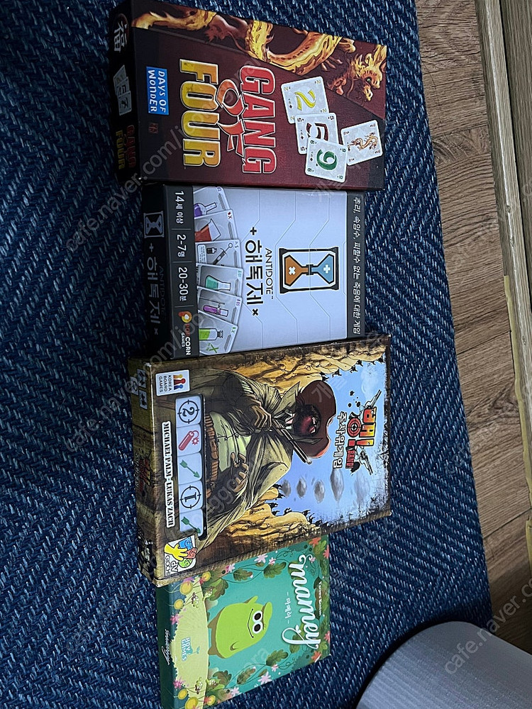 싸게 보드게임 처분해용@@ 클루,보난자,뱅,마메이,갱오브포--0