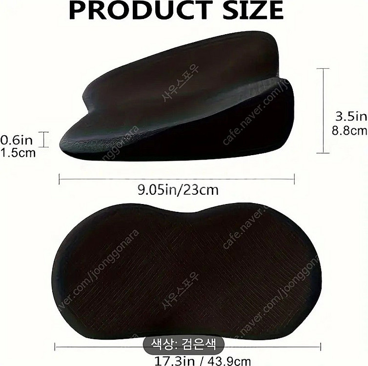 경사방석 판매합니다--1