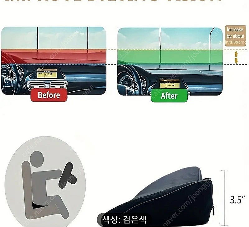 경사방석 판매합니다--6