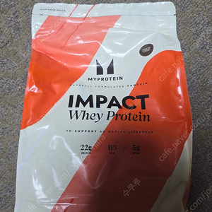 (새상품)마이프로틴 2.5kg 쿠키앤크림 단백질