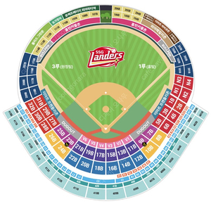 6/13(목) 기아 VS SSG 3루 의자지정석 2연석 원가양도