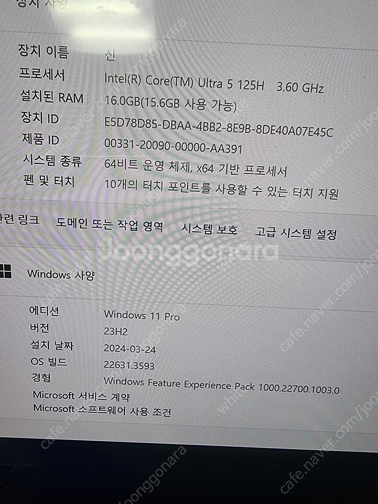 갤럭시북4프로 16인치 255gb ssd 16gb ram--0