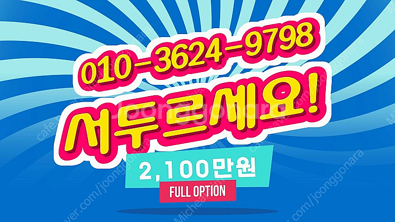 2,100만원 하이브리드 콤비보트 BBM450 빅베어마...--1