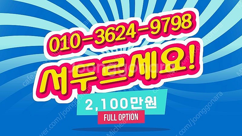 2,100만원 하이브리드 콤비보트 BBM450 빅베어마...--0
