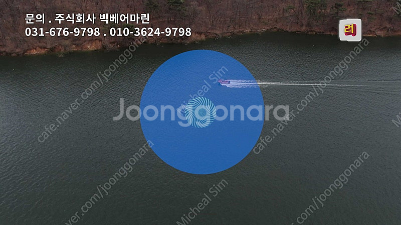 2,100만원 하이브리드 콤비보트 BBM450 빅베어마...--9
