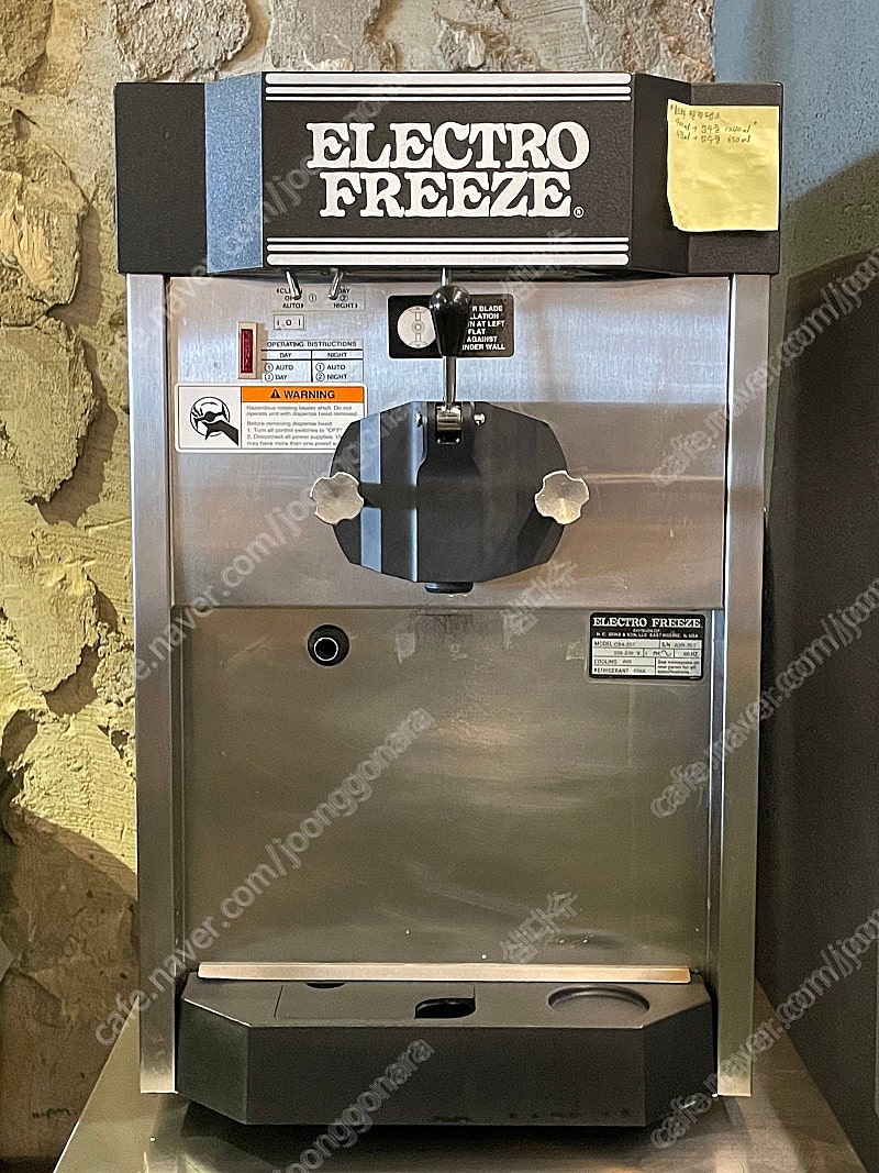 소프트 아이스크림 기계 일렉트로 프리즈 electro freeze
