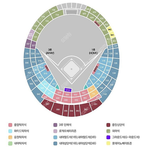 [교환]6월 9일 롯데 자이언츠 티켓 연석 2연석