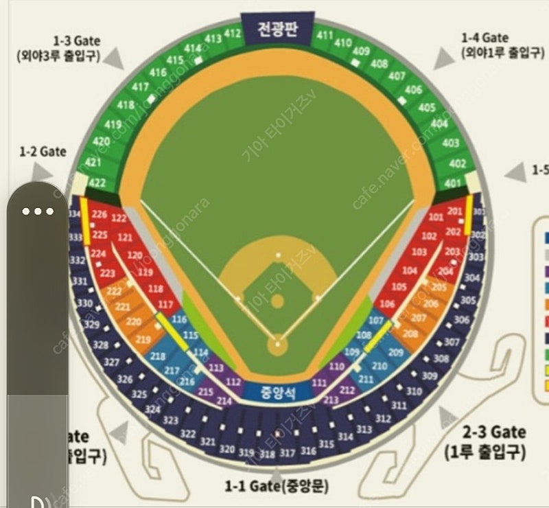 6월 7일 금요일 1루 테이블석 단석