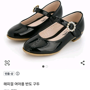 여아 결혼식용 구두 230