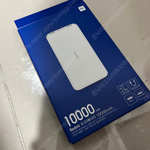 샤오미 보조배터리 Redmi 10000mAh