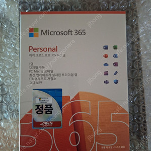 Microsoft Office 365 1년 구독권 미개봉 정품