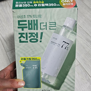 (새상품) 아누아 어성초77수딩 토너 350ml 리필 기획세트 (350ml+350ml리필)