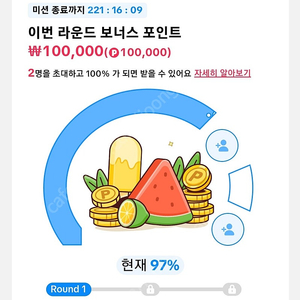 틱톡라이트 친구이벤트 해주실분