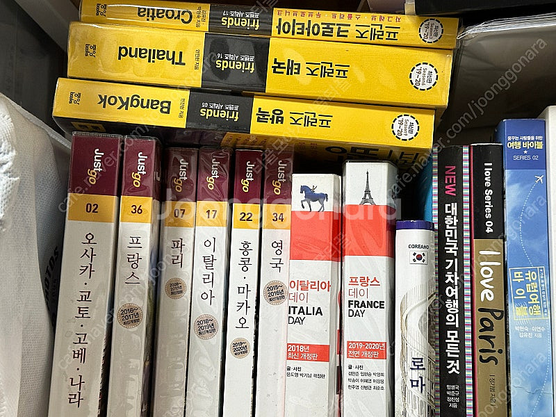 여행서적/여행책--0