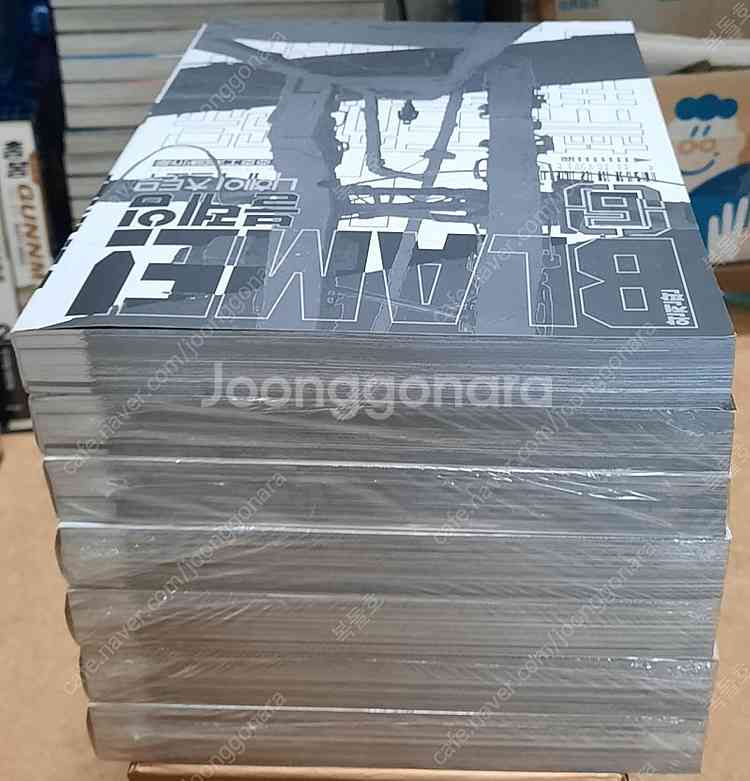 블레임 미개봉 1~6완--2