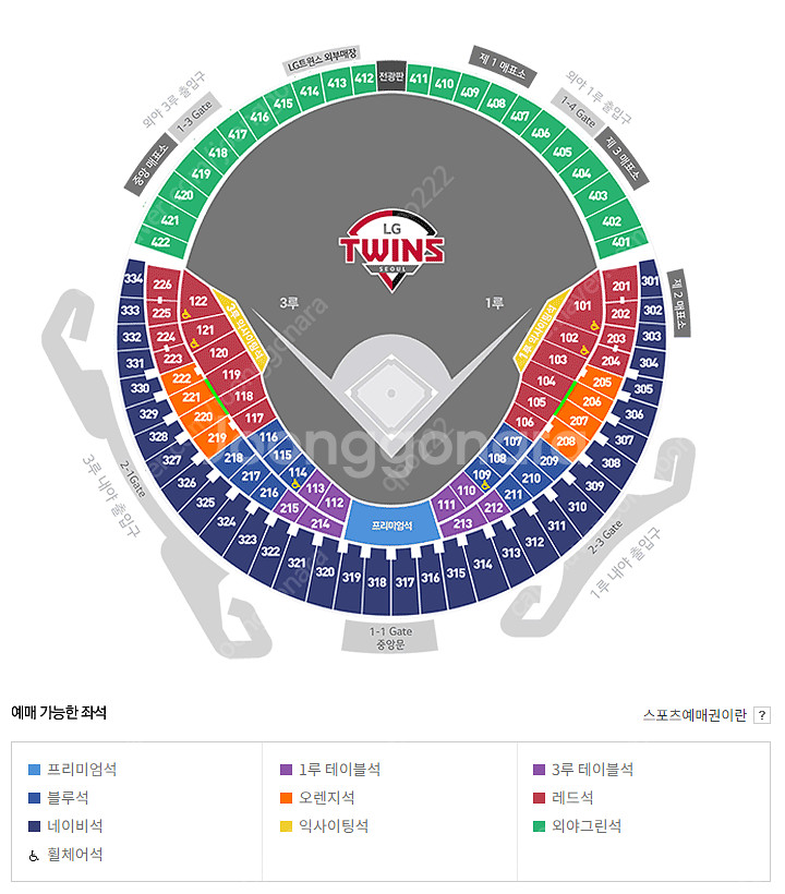 잠실 6/15 (토) LG vs 롯데 3루 레드 2연석--0