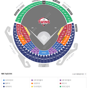 잠실 6/15 (토) LG vs 롯데 3루 레드 2연석