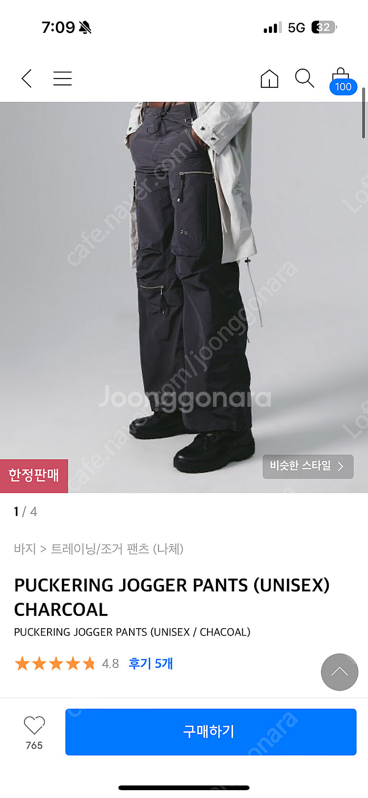 나체 nache puckering 조거팬츠 long 사...--0